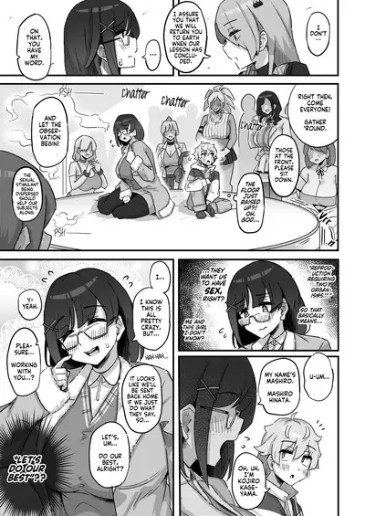 Kyou no Jugyou wa, Chikyuujin no Hanshoku Katsudou no Kansatsu desu | Today's Lesson is Observation of the Breeding Activities of Earthlings