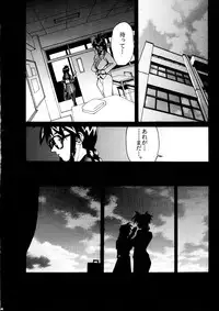(C67) [NEWS (NeWMeN)] Sailor Fuku to Onna Kyoushi