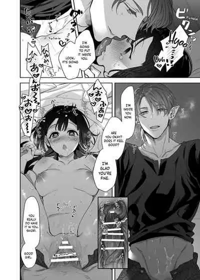 Uchuu no Siso-sama no Tugai ni Naru shika Nai! | I Have to be the Founder of Space’s Pair!