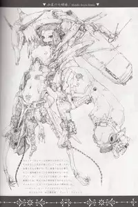 (COMITIA116)[朽techS]ネクロポリス・アリス