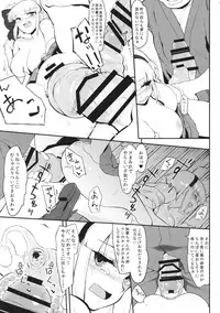 (C90) [Sottile Nero (Various)] Touhou Shikyuudatsu Goudoushi 2 Damee! Sono Dechatteru no wa Aka-chan no Oheya desu... Nama Onaho da nante Iwanaide... (Touhou Project)