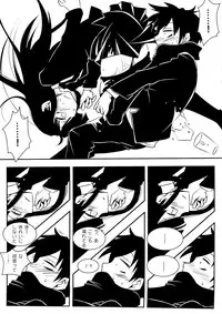 [Nilitsu Haihan (Nilitsu)] Houkago Playoff (Houkago Play)