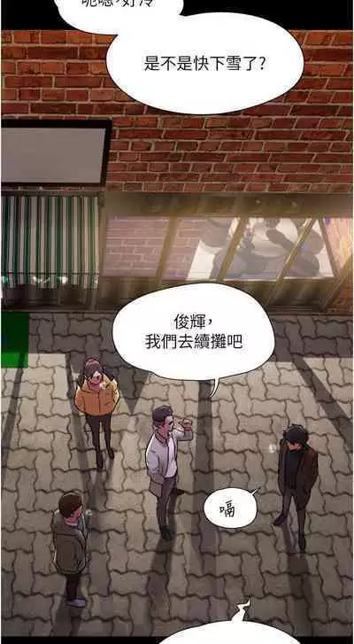 Can not miss 01-07 chi