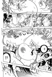 [Tatsunami Youtoku] Milk Teacher