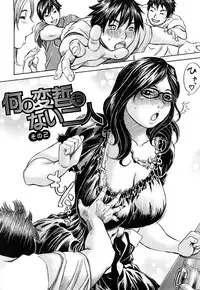 [Millefeuille] Oboetate - Just Learned It..