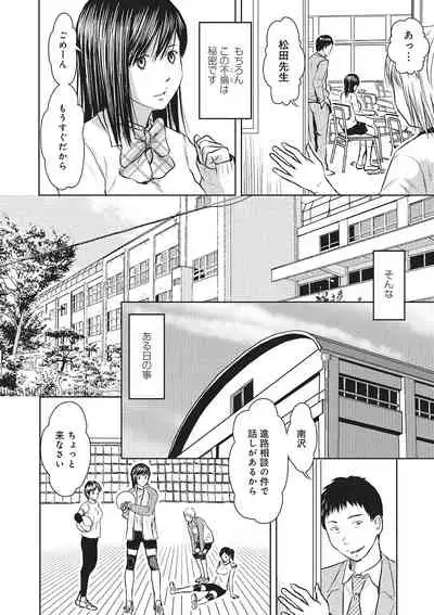 欲求不満のおんなたち