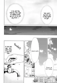 (C82) [SWEET PEA, COCOA BREAK (Ooshima Tomo, Ooshima Towa, Takano Saku)] Amagami Syrup | Love Bite Syrup (Smile Precure!) [English] [Yuri-ism]