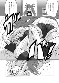 (SC41) [C.R's NEST (Akenami Yasutaka, C.R)] WOUNDED VALKYRJUR (Arcana Heart)