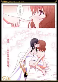 [Bijutsubu (Shiduki Michiru)] Euphobian no Hibiki - Euphobian will resound. (Hibike! Euphonium) [Chinese] [Digital]