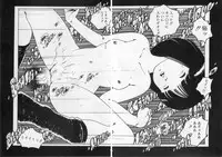 [Uchiyama Aki] Bishoujo Hamekame