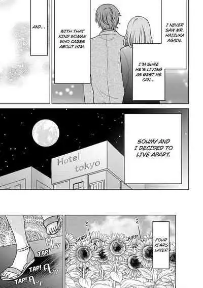 [Maguro Ouji] Nyota Ecchi. ~Ore, Onna no Karada de Gikei ni Zuppori Hamattemasu~ | Female Pleasure. ~I Turned into a Girl and Now I'm Addicted to My Step-Brother~ [English] [Digital]