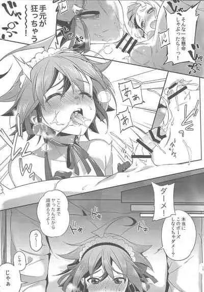 Sora Yuya H! 2 Sora-kun Produce!