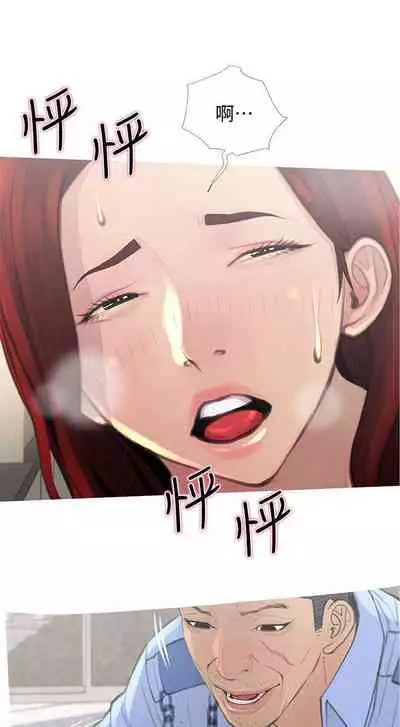 【周五连载】主妇危机（作者：查爾斯&漢水） 第1~33话