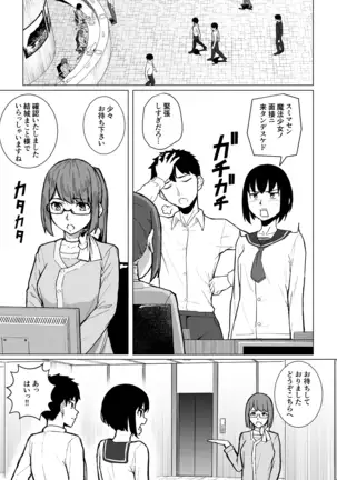 Mahoushoujyo Netorasutia