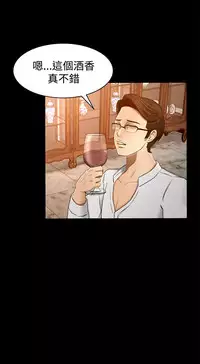 中文韩漫 獵物 Ch.0-5 [Chinese]