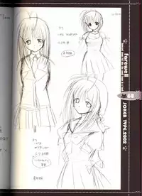 (C63) [JOKER TYPE (Nishimata Aoi)] Sore wa Maichiru Sakura no Youni Sengashuu Vol. 2 「farewell -Innocent snow fell into the small town in a book...」 (Sore wa Maichiru Sakura no Youni)