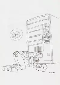 (C74) [Namakoya (Bibandamu)] Sakura-chan (Kamei) no Hanadensha (Cardcaptor Sakura)