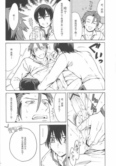 Manzoku suru made Tabesasete | 让你吃到饱为止