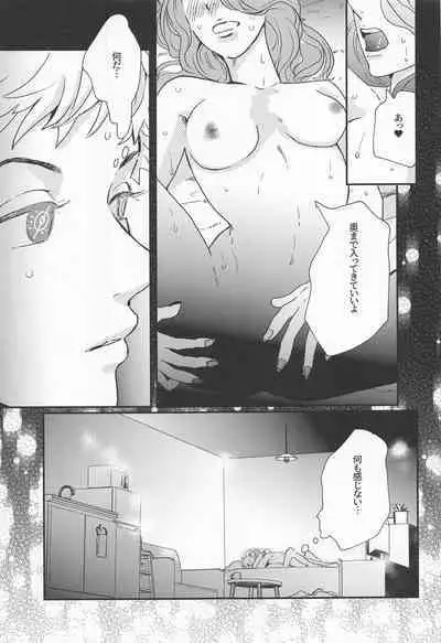 Shinkai no Eden-Eden in the deep sea