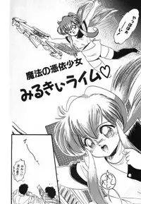 [Tomozawa Shou] Mishoujo Hina Matsuri