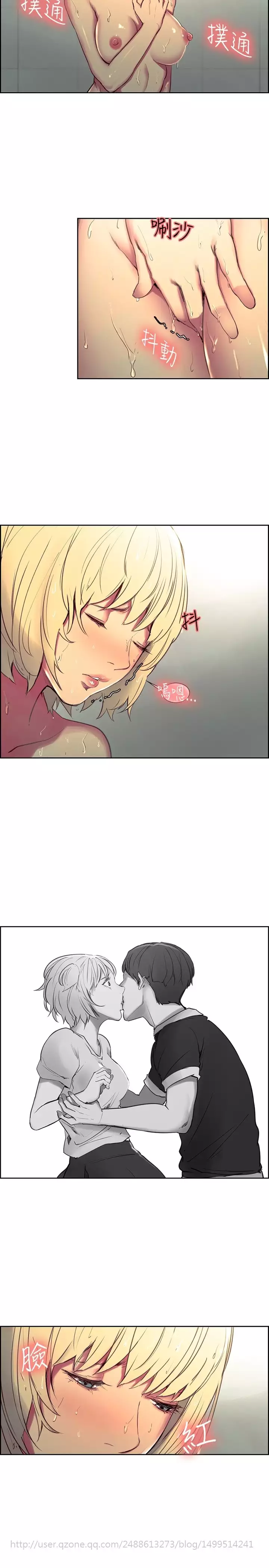 Domesticate the Housekeeper 调教家政妇 Ch.29~43 中文