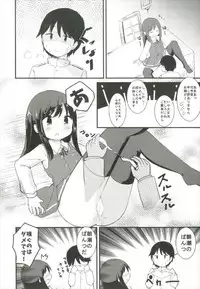 (C92) [Critical Hit! (Zetz)] Yotogi no Uzu (Kantai Collection -KanColle-)