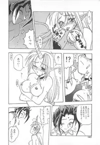 [Sayuki] Reikai Ingi - Lecherous playing in the other World