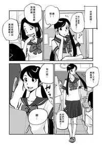 [nu-] Kawamono [Ongoing] [Chinese] [Den個人漢化]