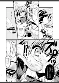 [Gin no Hoshitei (Tamiya Akito)] Reigou Sakusen Hatsudou! (Kantai Collection -KanColle-) [Digital]