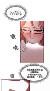 私生，爱到疯狂 完结