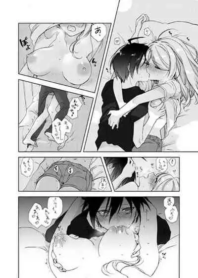 [Kurari] ame no musique (New Danganronpa V3)