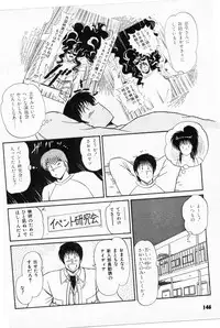 [Amamiya Jun] Putun Make love 5 (Puttsun Make Love 7 + partial vol.06 reprint)