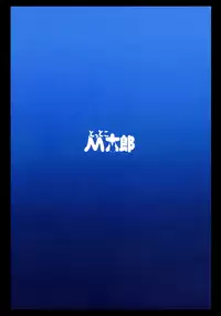 [Tottoko Mtarou (Mda Starou)] Strength and II (BLACK★ROCK SHOOTER) [Chinese] [无毒汉化组] [Decensored] [Digital]