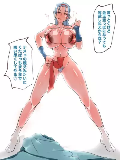 Hahaoya ni Kuwareru Ie