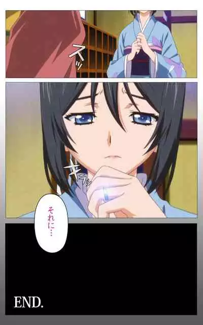 Hitou Meguri kakure yu kanzenhan