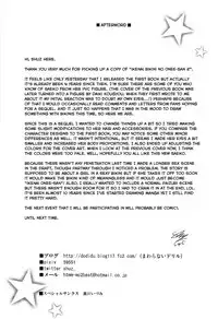 (C95) [Othello Ice (shuz)] Ikenai Bikini no Onee-san 2 [English] [Dammon]