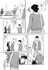 [Tenyou] Back All-right Mina-chan! 2