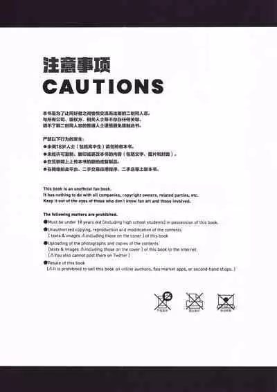 Koishite Narcissus | 爱上我吧纳西索斯