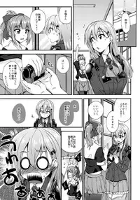 (C90) [Fruitsjam (Mikagami Sou)] Suzuya to Dousuru? Nanishichau? 7 (Kantai Collection -KanColle-)