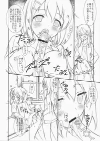 (COMIC1☆3) [PROJECT HARAKIRI (Kaishaku)] Hajimete no K-On (K-ON!)