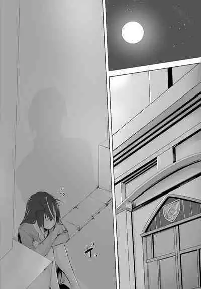 [Kyougoku Touya] Orokamono wa Nekomimi Dorei ni Izon suru ~Hajimete no Choukyou Seikatsu~ 01-18