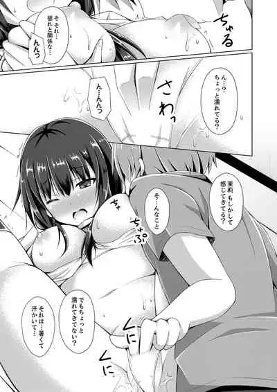 トラックの荷台で揺れすぎエッチ!?～引越し中にズプッと奥まで