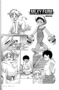 Anthology - Saku Saku Circle - Itsumo no