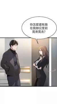 弱點 [韩国]【中文】