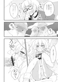 (Reitaisai 7) [Spicia (Kiritomo Koroha)] Marisa to Kinoko to FLY HIGH (Touhou Project)