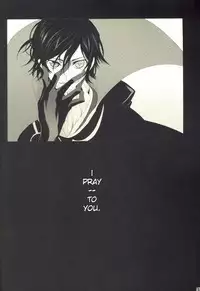 deep blue impulse (Code Geass)