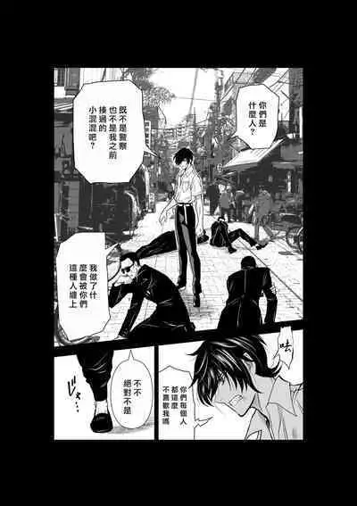 [Tetsu MOMOTA] Chijou Hyakkai R18 Ch46-50 [Chinese] 地上100層 [牛頭人酋長之魂漢化]