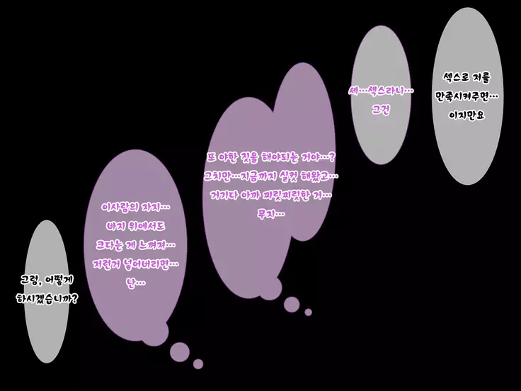 Netoge Haijin Gachihame Rape ~Shojo JK ga Netoge no Sekai de Choketsuchuu ni Yararemakuru~