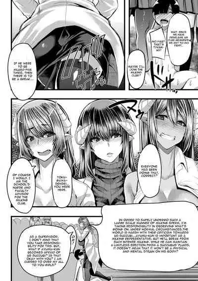 Succubus Sakusei-bu Ch. 2