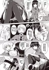 [Fukuyama Naoto] AheColle [Chinese] [清純突破漢化]